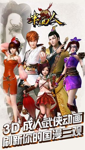 当着全班人的面做到高(道长宝典系列之道家性经)