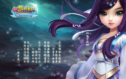 梦幻新诛仙修炼心得(梦幻新诛仙修行心得)