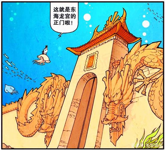 卡布西游龙宫八卦阵(卡布西游神通传奇南北争锋怎么过)