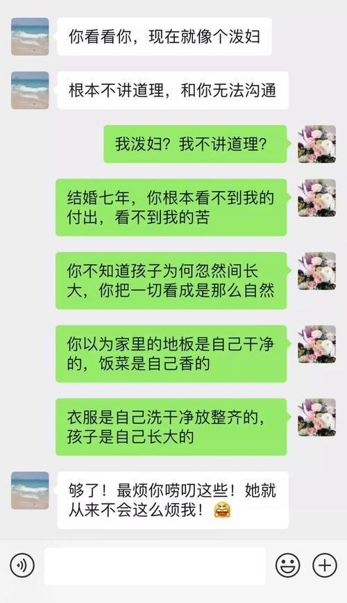 爸爸说家里没人可以C了(爸妈离婚女儿做了父亲的女人)