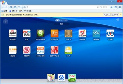 浏览器2018老版本(浏览器2018老版本8.2.1.3.9.0)