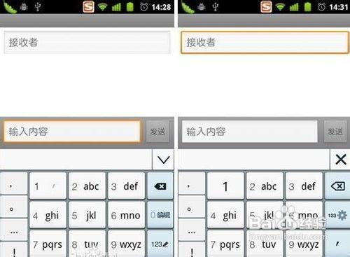 搜狗输入法搜索(sogou搜狗输入法)