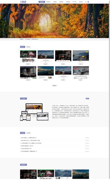 免费模板下载哪个网站(免费模板在哪下)