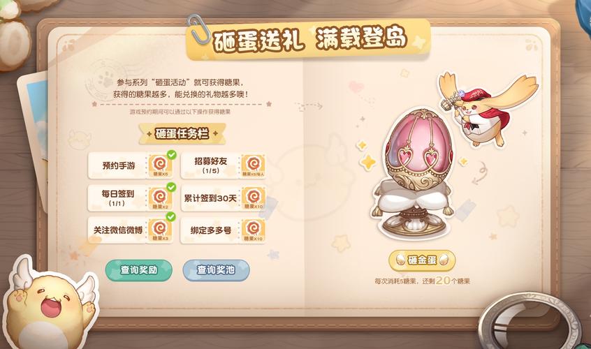 奥比岛精灵在哪领养(奥比岛页游晶钻怎么获得)
