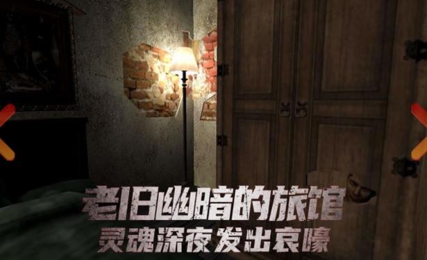 恐怖酒店游戏大全(诡异酒店游戏)