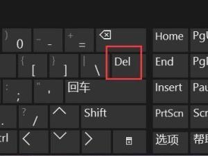 小键盘的delete怎么用(小键盘的删除键)