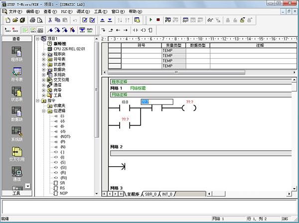 plc编程软件哪个好(plc编程软件哪个学得快)