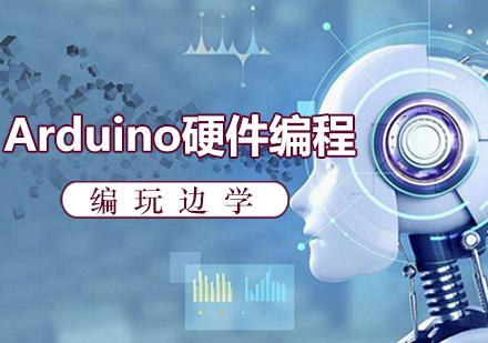 编程用什么软件(arduino编程用什么软件)