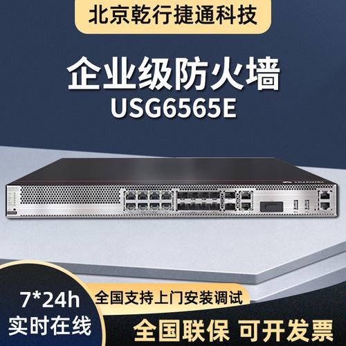 十大国内防火墙(十大国内防火墙厂家)