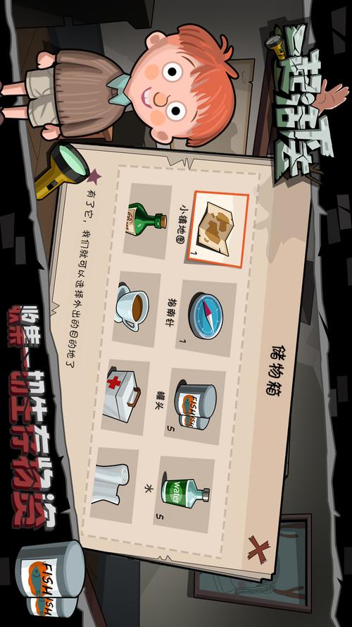一起活下去手游攻略(活下去后期攻略)