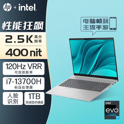 惠普电脑官方网站(惠普台式电脑的性能特点)