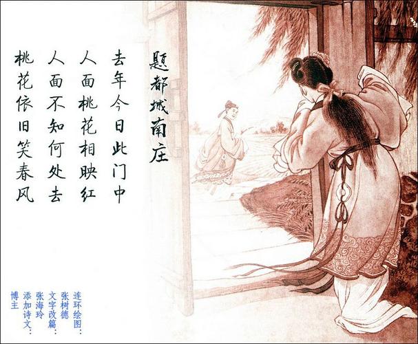 当着全班人的面做到高(道长宝典系列之道家性经)