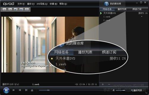 快播电影推理片(快播电影推理片在线观看)