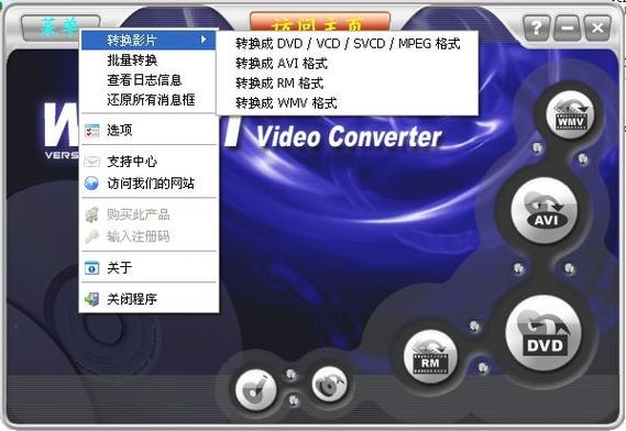 mp3cutter安卓中文(mp3 video converter安卓)