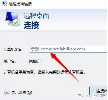 局域网网络监控(怎么通过局域网查看监控)