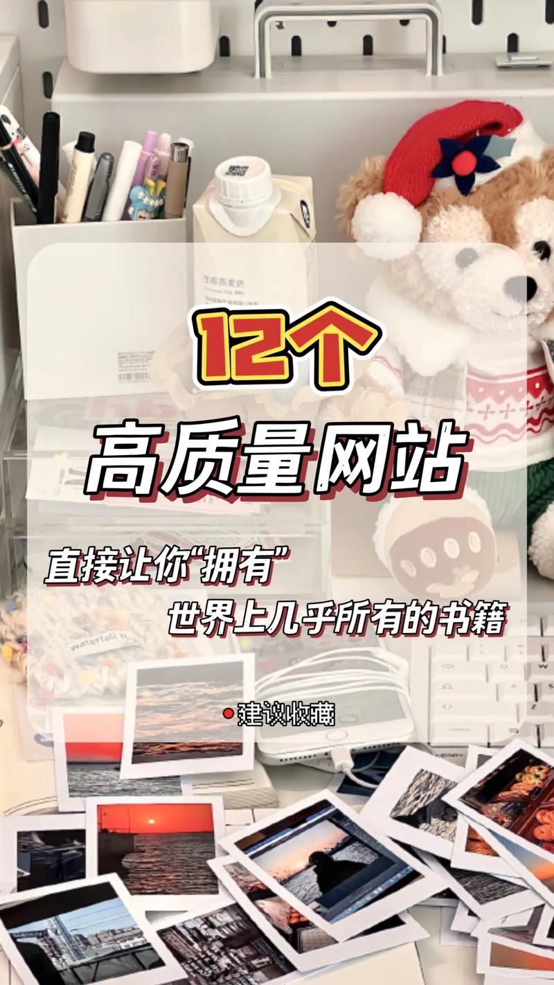 读书网站排名(读书网站排名第一)