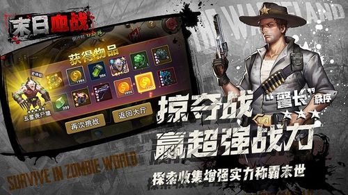 木蚂蚁应用市场(木蚂蚁末日血战)