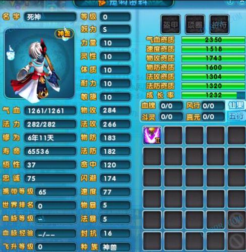梦幻诛仙2觉醒技能(梦幻诛仙2 65觉醒)