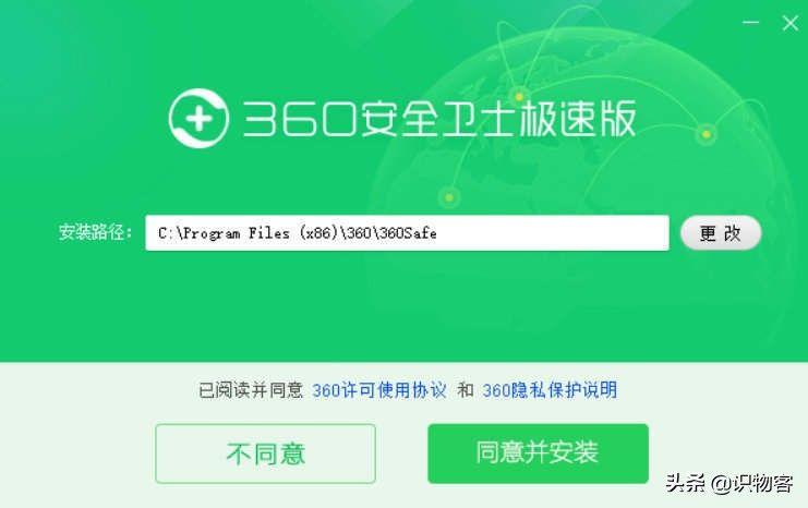 360软件管家官方(软件管家哪个最好)
