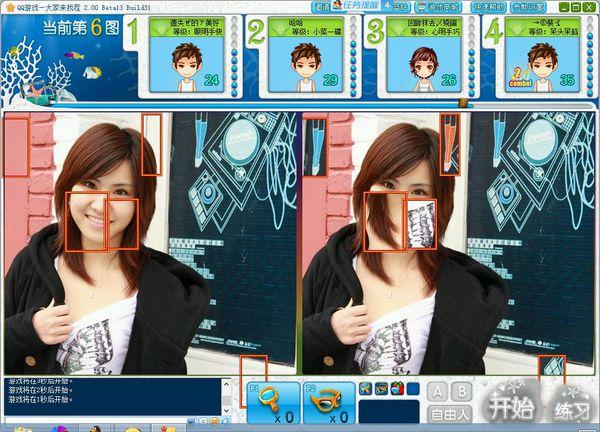 美女找茬等级(美女找茬等级划分) 美女找茬等级(美女找茬等级划分)