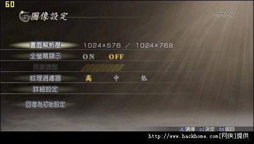 无双大蛇z模式介绍(无双大蛇z全40关解锁条件)