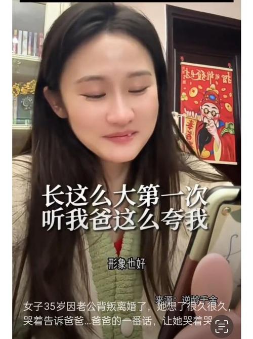 爸爸说家里没人可以C了(爸妈离婚女儿做了父亲的女人)