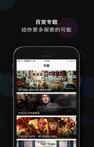 4399看片手机在线高清(44800青苹果影视院影)