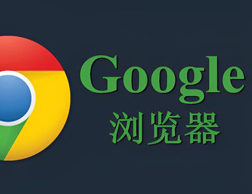 最好的浏览器排行榜(常用十大浏览器)