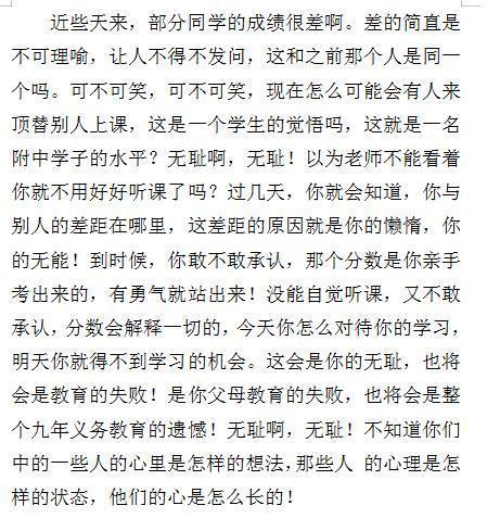 坐在教授的棍子根茎上写(坐在学长的棒子上写作业作文片段)