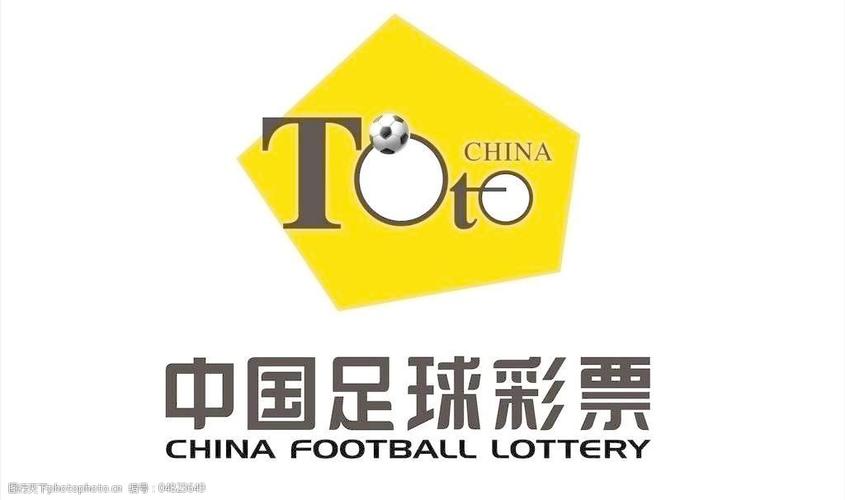 中国足球(中国足球竞彩网官方平台)