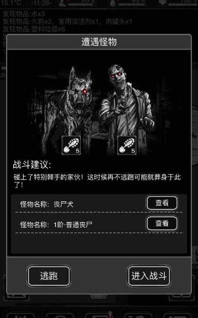一起活下去手游攻略(活下去后期攻略)