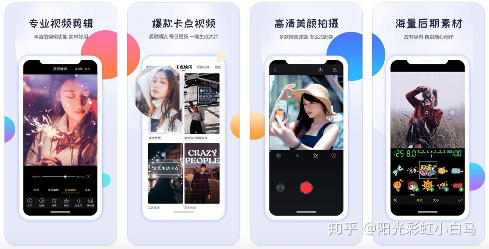 制作视频的软件手机(制作视频的手机app)