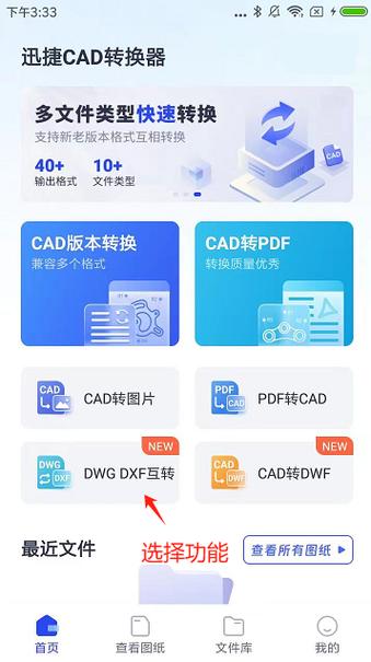 autocad2010激活教程(cad2010在哪里输入激活码)