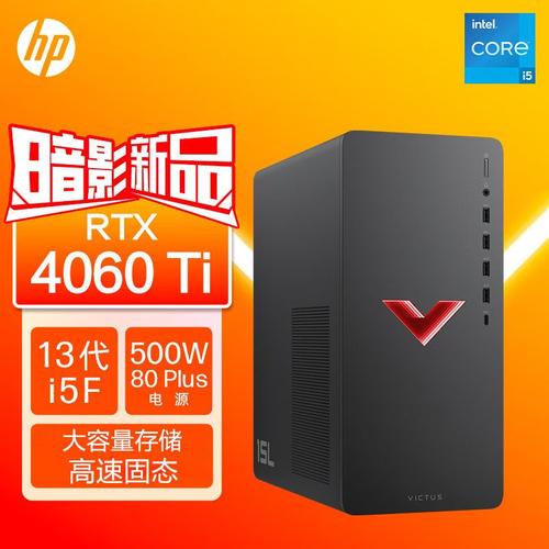 惠普电脑官方网站(惠普台式电脑的性能特点)