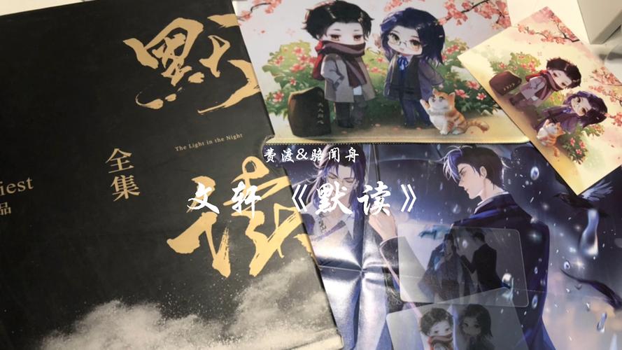 罗武林向前冲演员表(骆闻舟费渡顶开软肉LOFTER)