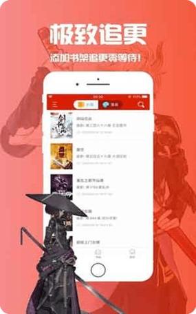 笔趣阁免费旧版本红色无广告(笔趣阁app(蓝色版)无广告)