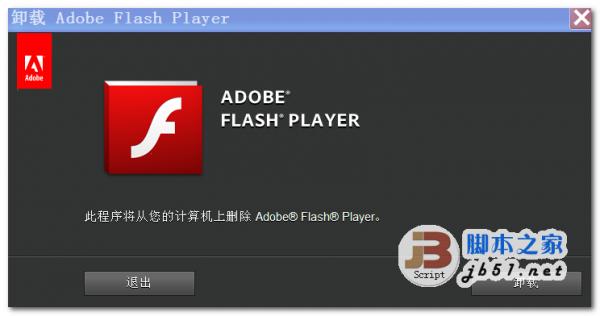 控制面板flashplayer32位(控制面板的flash怎么卸载)
