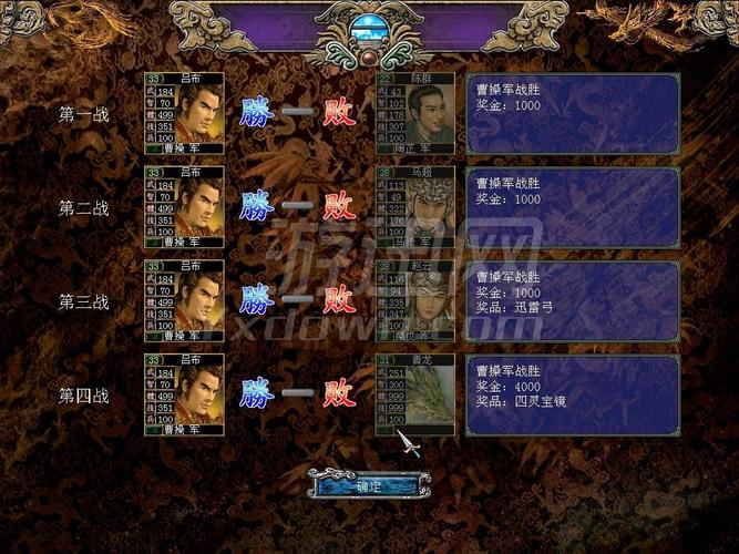 单机版三国群英传2手机安卓版(单机版三国群英传7手机安卓版)