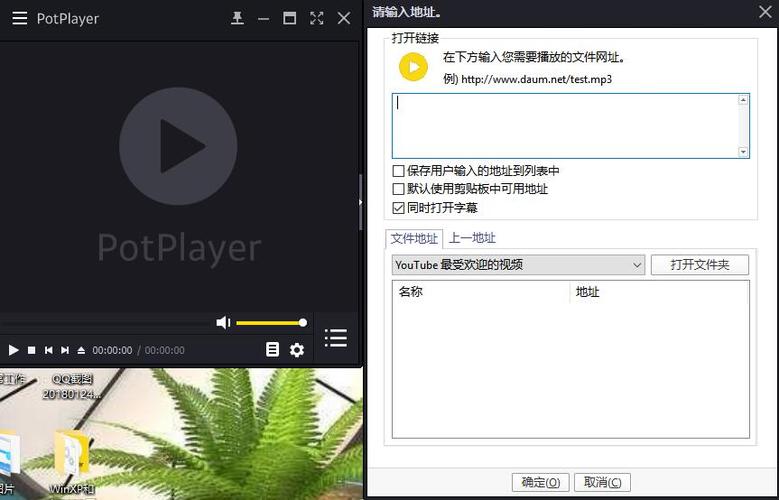 potplayer播放器手机版(手机最好用的本地播放器)