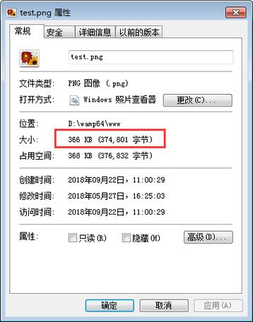 filesize是什么意思(files是什么意思,可以删除吗)