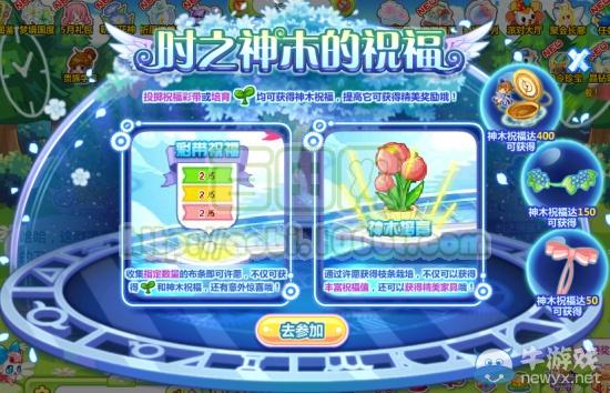 奥比岛精灵在哪领养(奥比岛页游晶钻怎么获得)
