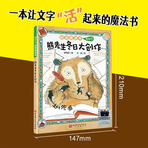 读书网站排名(读书网站排名第一)