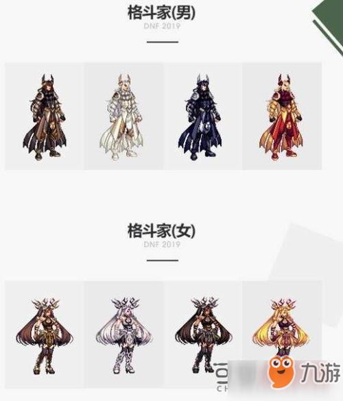 春节套外观2017(2019新春套装外观)