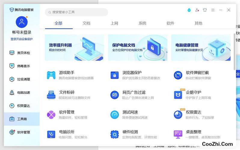 360软件管家官方(软件管家哪个最好)