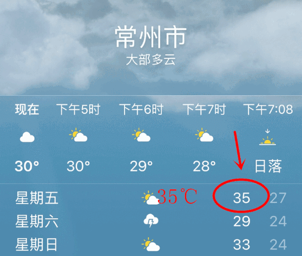 天气预报准确下雨时间(天气预报精准预告雨何时落)
