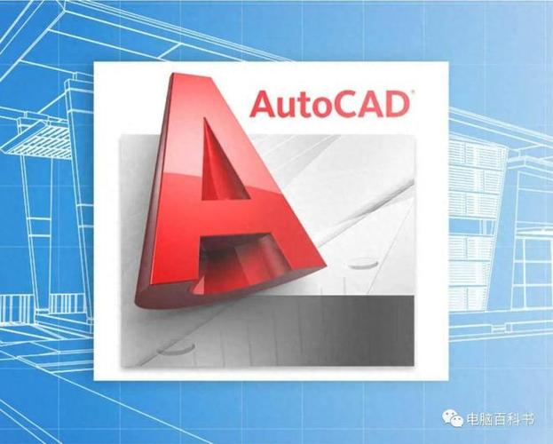 autocad2008安装步骤(cad2008安装视频教程)