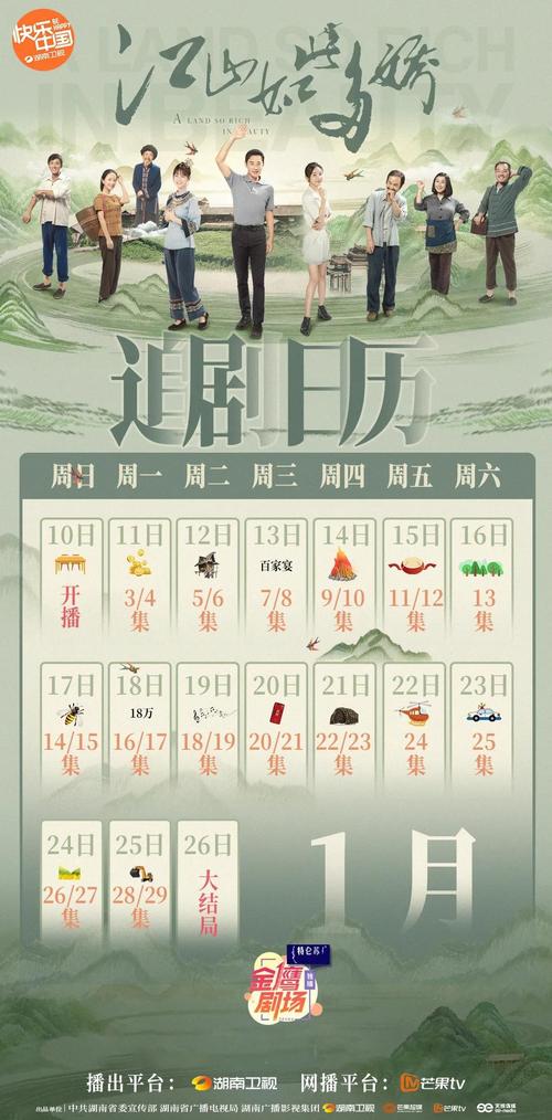 白月光她又茶又娇SH(百年遗产国语版全集)