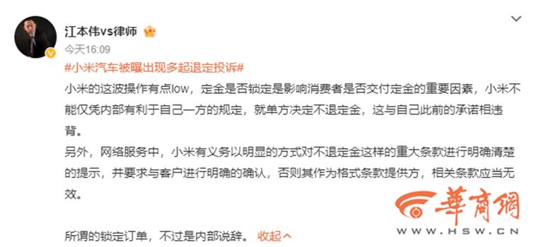 蘑菇云刷机卫士(小米刷机官方网)