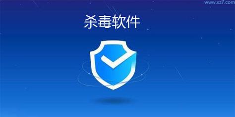 好的杀毒软件有哪些(好的杀毒软件有哪些免费) 好的杀毒软件有哪些(好的杀毒软件有哪些免费)