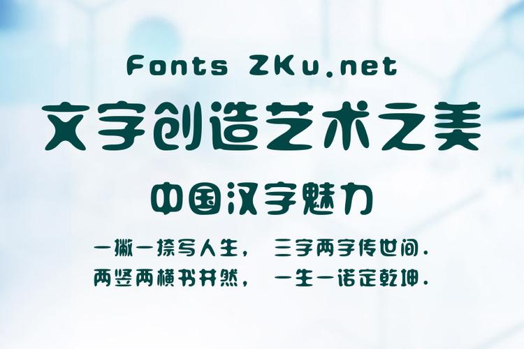 苏新诗卵石体(苏新诗卵石体字体可商用)